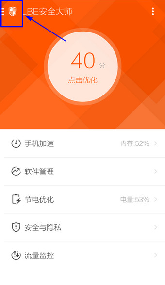 北京气温下降 城区有弱降水