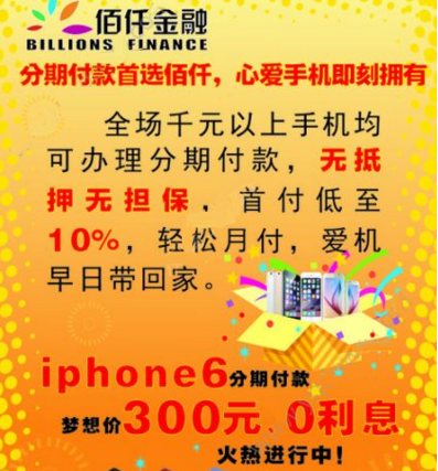 上海车展智己当红不让