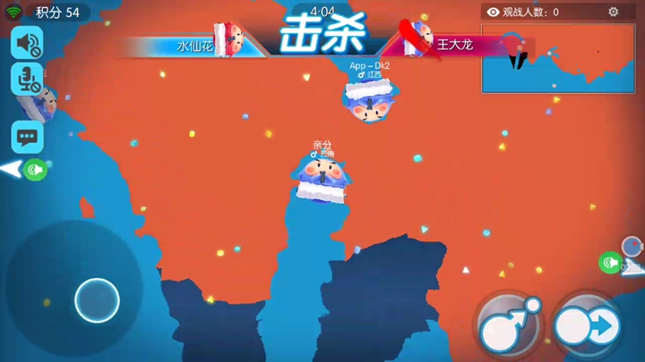 张碧晨王赫野唱舍得互相拉扯