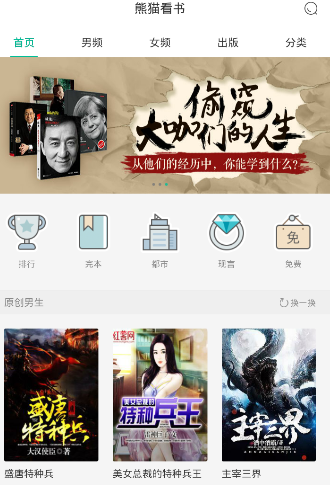 湖北伤人案死者包括嫌疑人母亲