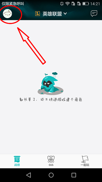 王一珩囊谦我们回来啦