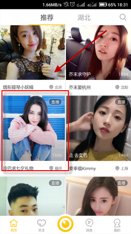 “艳照门”17年后，她再度翻红，网友:幸好我没有骂过她
