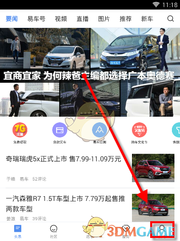 Selina被甜到失去表情管理