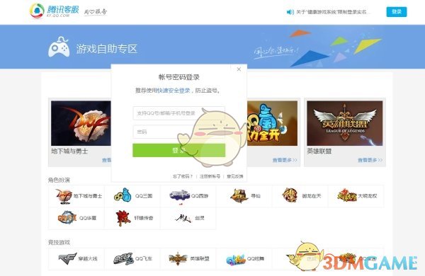 胡锡进称追究董小姐学历有意义