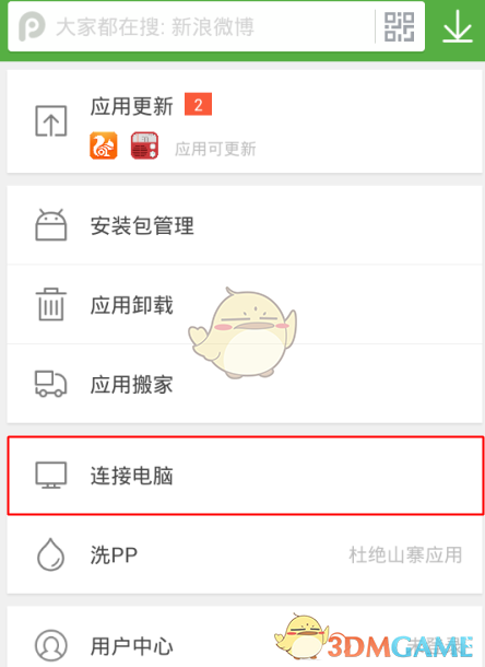 郑钦文红土赛季首战落败