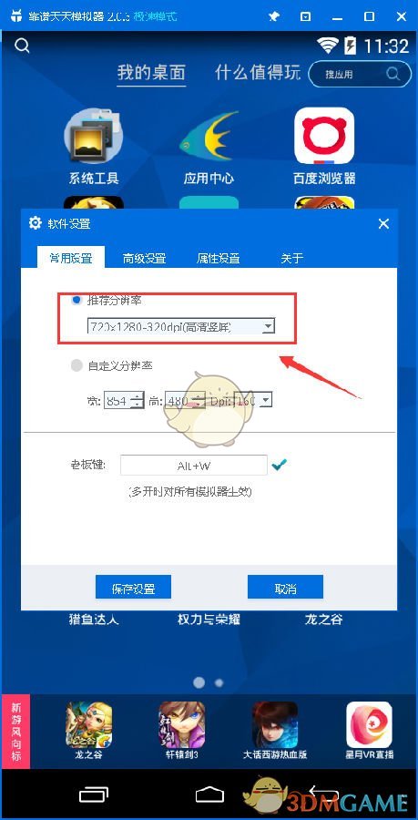 视频|马云神预言刷爆全网：中国的市场足够我们的！