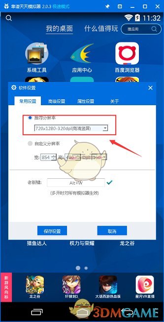 vivo手机朋友圈实况功能适配计划公布