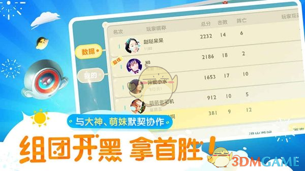 官员误坐总统座位 普京：谁坐谁买单