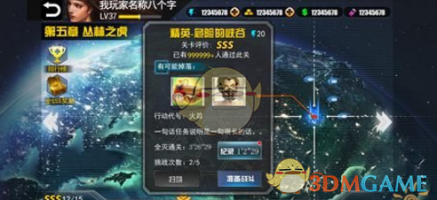 伊朗总统遇难