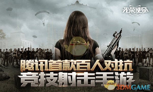 欧排联欧冠夺冠海报缺朱婷引争议