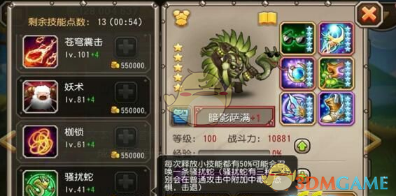 惜花芷胡一天掉马