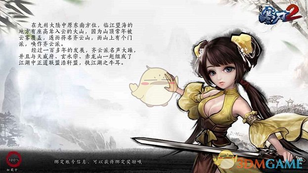 如何看待《中国佃农生活举例》中写到旧社会佃农一年需要吃 800 斤粮食？这是真的吗？