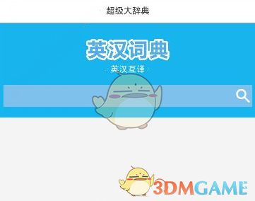 歌手第六期歌单出炉 有奢香夫人