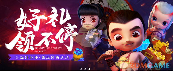 孕妇突然临盆 店主拿锦旗遮挡