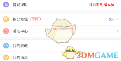 干部借调辅警作为个人专职司机