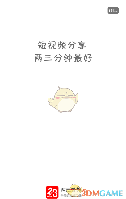 勇士险胜火箭夺赛点
