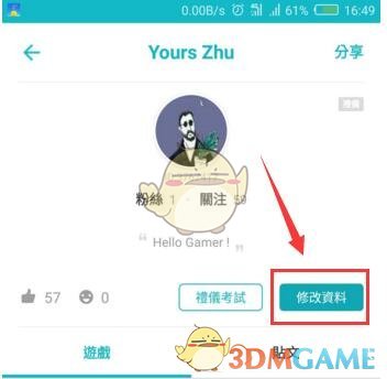 花儿与少年直播