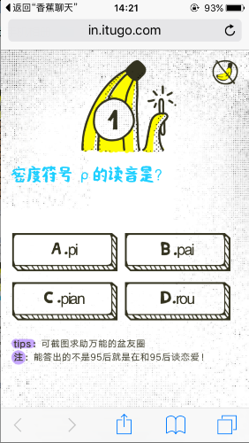 福宝回国韩国艺人有多难过