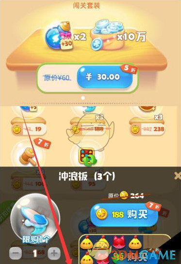 春天的第一条连衣裙