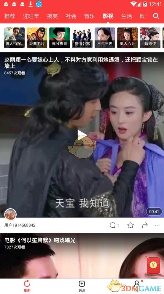 美“星舰”实施第八次试飞，第二级飞船失联