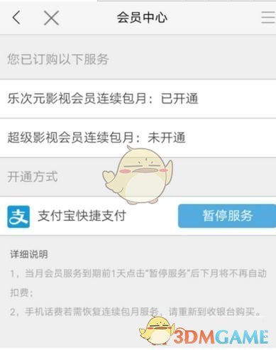 韩国法院以涉嫌内乱罪批准正式逮捕总统尹锡悦
