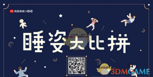 可是贺峻霖在发光诶