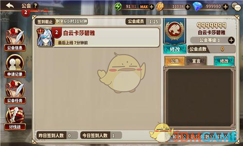 边佑锡看完大结局哭了