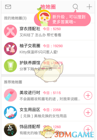 发现一个奇怪的现象：老头要是没了老伴，会迅速再找；老太没了老头则多数会选择独自终老