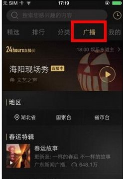 24-25 赛季半决赛次回合国米 vs 巴萨 4: 3(总比分 7: 6)，国米晋级，如何评价本轮比赛？
