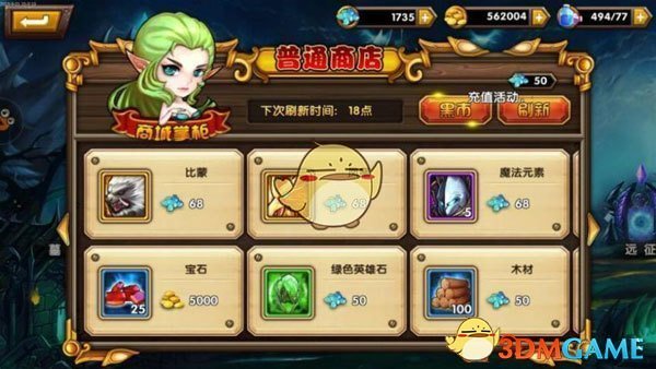 绝了！吴吴相新今天期中作文居然考这个！
