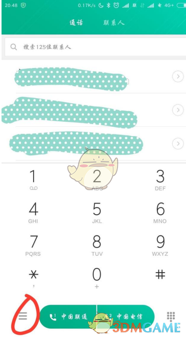 冉莹颖公开儿子五月追高计划