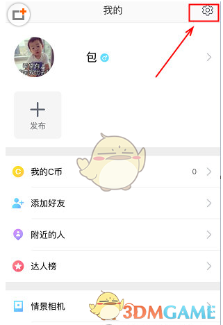 tent（tent是什么意思）