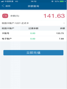 月薪 4500，想买 5090D 的台式可以吗?