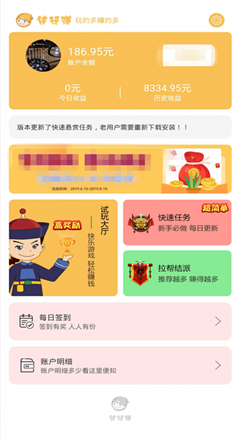 成都大风