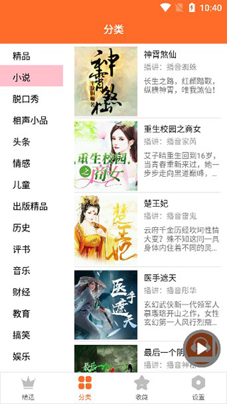 男子身份证被熟人冒用借贷37万