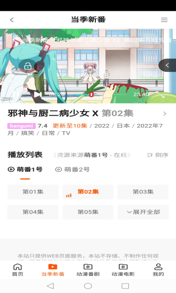 厨邦蚝油被举报蚝油汁仅占1.6%