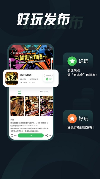 公募基金经理薪酬与业绩挂钩势在必行
