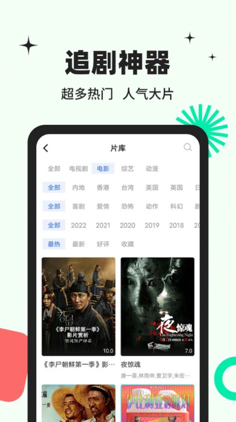 刘亦菲 