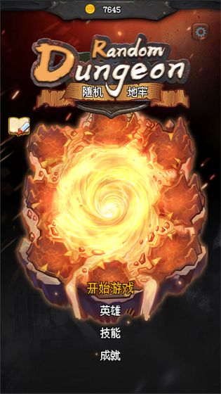 赵露思吊带皮裙