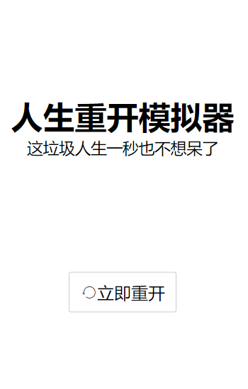 无聊时你会干嘛?
