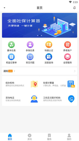 米饭不能二次加热？提醒：真正不能加热的是它，吃不完最好扔掉！