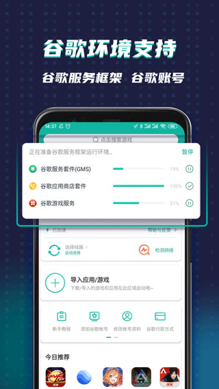 以军要求也门萨那机场附近民众撤离