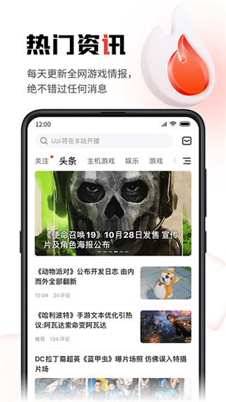 马斯克得知美预算去向笑出声