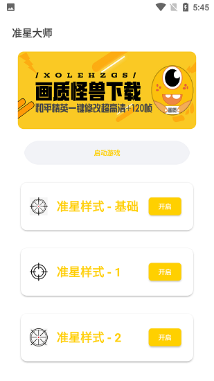 烟火人家 乳腺通了泪腺崩了