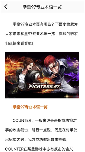 韦世豪被保送华中科技大学