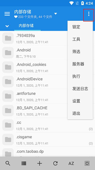 特斯拉发布2024年第一季度财报