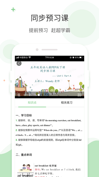 李强主持召开国务院常务会议