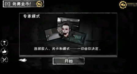 美联储称美关税影响比预期大得多