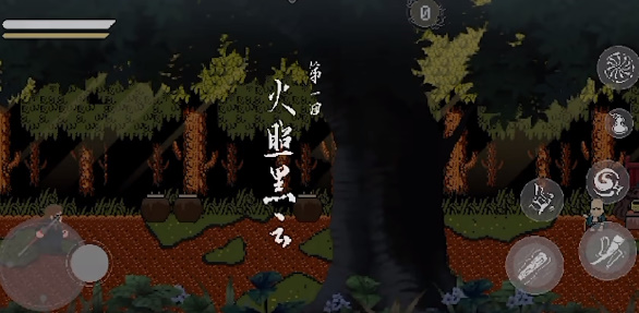 二皇子暴露本体了