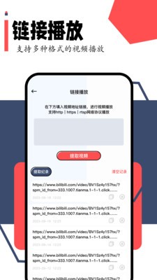刘宇宁上身25春夏新季高定